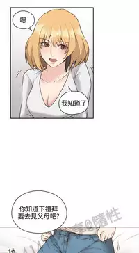 老师,好久不见 [女教师] 01-14话