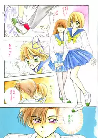 [Anthology] WHiSPER Vol.1