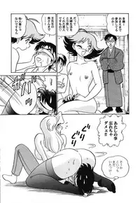 [Aro Hiroshi] Pink House Vol.3