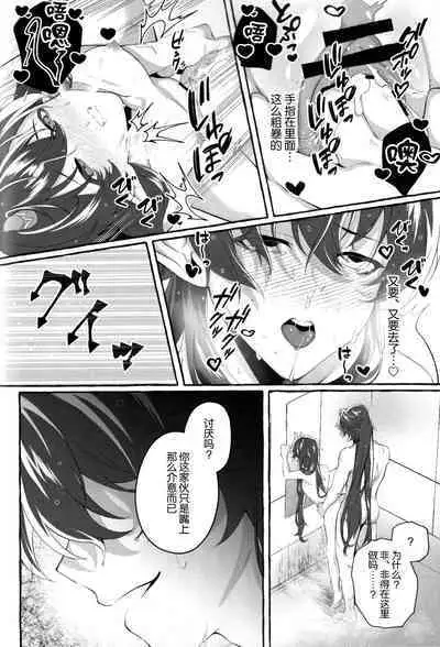 たそがれにしずむ