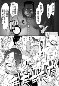 [Ookami Uo] Loli-mogmog