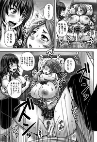 [Akigami Satoru] HARAMASEX!!