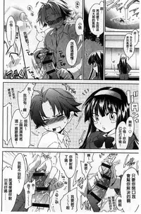 [Yuuki Homura] Houkago Love Royal | 放課後愛慾的女王陛下 [Chinese]