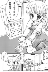 (CR34) [Fundoshi Marvelous (Kizoku)] Love Doll (Licca Vignette)