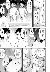 [Juan Gotoh] Doutei Kaikin!!