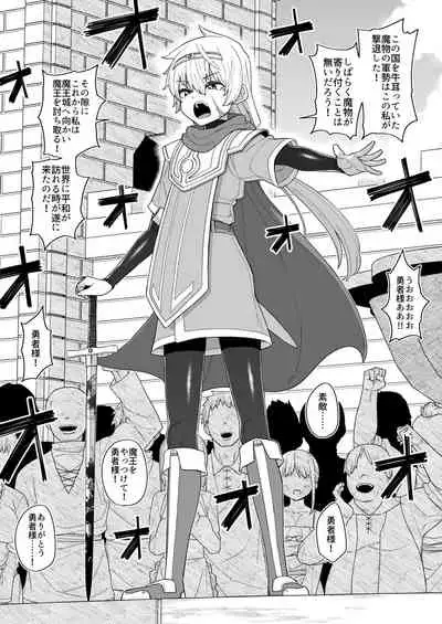 品川ミクズ＠女装パンデミック