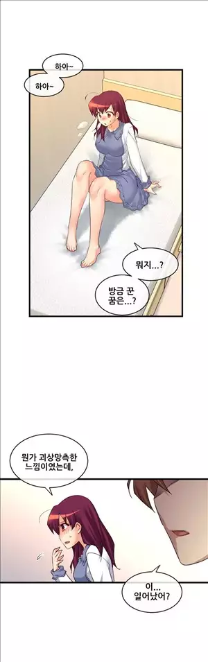 Master in My Dreams Ch.90-115