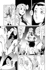 [Noukyuu] Mesuinu Ganbou