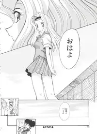 [Itaba Hiroshi] Escalation