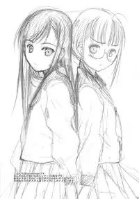 (C84) [Secret Dmain] Un etudiant de la fille V (original)