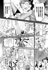 [Oota Takeshi] Angelic Desire