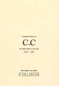 (CR23) [D'Erlanger (Yamazaki Show)] C.C Side-B Itsuki (I"s)
