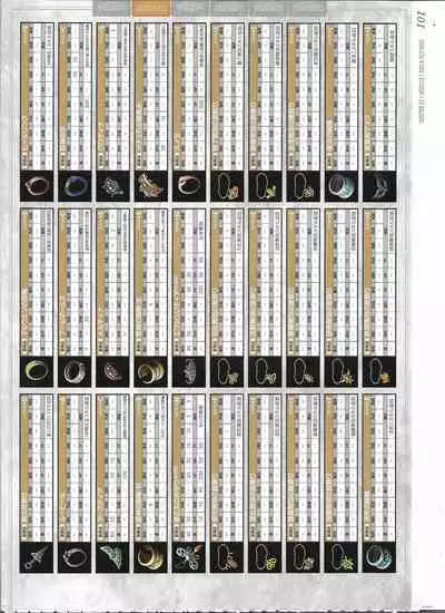 [Eushully] Tenbin no La DEA. ~Ikusa Megami MEMORIA~ Perfect Guidebook