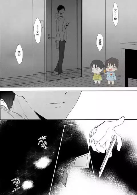 Otona no iiwake | 大人的借口