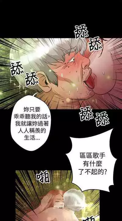 叢林愛愛法則 1-49