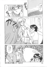 [Miyamoto Rumi] Taboo