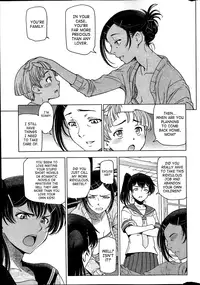 [Sena Youtarou] Natsu Jiru [English] [SaHa]