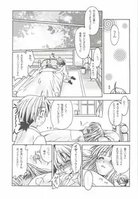 (CR36) [Dennou Denpa Hatsureisho (Harukaze Koucha)] Zoku Nangoku Shuka (Various)