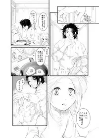 [POWER OF MACA (Macanoka)] 20161231 [Digital]