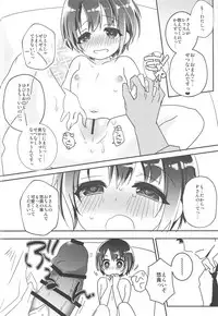 (C95) [Tanpanizm (Razz)] "Kawaii" Lesson Onegaishimasu!! (THE IDOLM@STER CINDERELLA GIRLS)