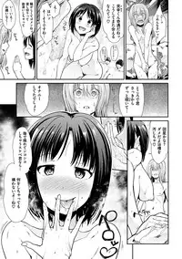 [Takemasa Takeshi] Taihai Euphoria [Digital]