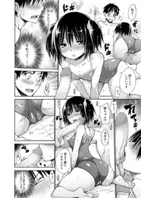 Canopri Comic 2012-06 Vol.20 [Digital]