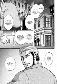 BORDER SIDE STORY TAKE OUT