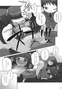 [iPro Back Dancers (Various)] idol spl@sh (THE iDOLM@STER)