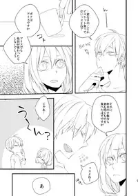 【黒バス】2015/0504新刊 kuroko no basket sample