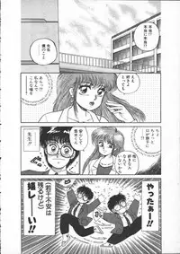 [Lei Nekojima] Yumesaki Annai Neko