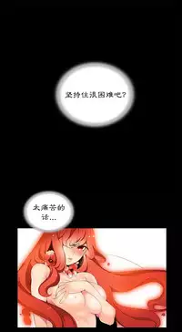 [Juder] Lilith`s Cord Ch.1-10 [Chinese][aaatwist汉化]