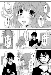 Monthly Vitaman 2015-09