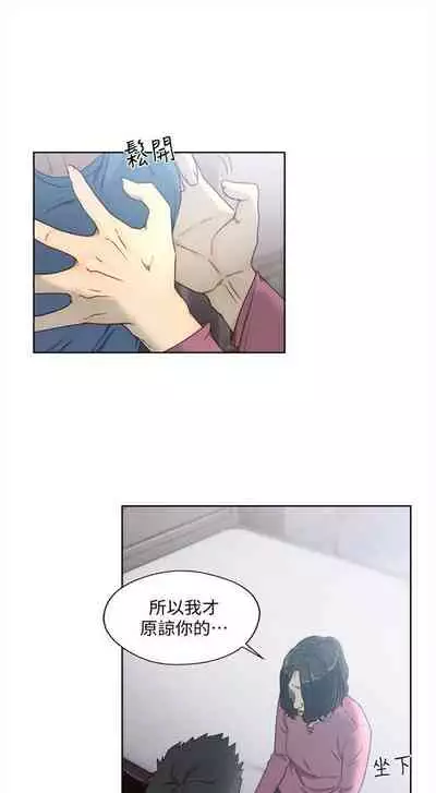 解禁：初始的快感1-103 中文翻译（完结）