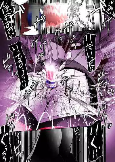 [かわいいにゃんこ] ∞陰核絶頂∞魔力生成クリボックス核(コア)めがねっ娘ミコトちゃん! 封印編!!