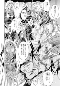 [Kizuka Eiji] Kankin Nyuuin