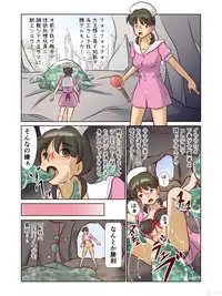 [iA AshGrey Mix]異世界に召喚された野崎さんが‥