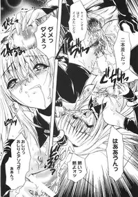 [Anthology] Mo - Ero Musume 100%