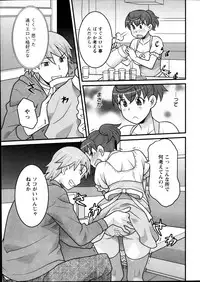 Action Pizazz DX 2013-12