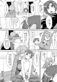 COMIC Tenma 2012-08