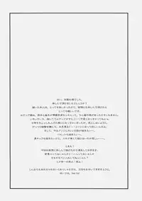 (C71) [UOTATSU18KINSHITEN (Fujimori Saya)] Royal Black (Fate/hollow ataraxia) [English] [incomplete]