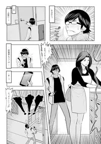 Muteki ☆ Jikan Teishi Apuri! ~Ore no Tokuno Miruku o Buchikomu ze!~(1)