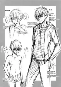 (SUPER24) [Marshmallow Kyoudan (Tenkawa Ai)] Mousou Nikki