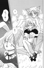 [Ozaki Miray] TO KI ME KI [Digital]