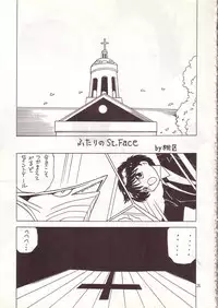 [Momo no Tsubomi (Various)] Lolikko LOVE 4 (Various)