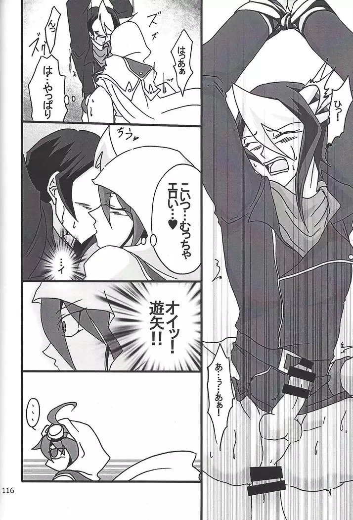 Danshi hanran gunbyō no nichijō REMIX