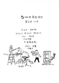 [Toyomasu Takahiro] Bg Follow