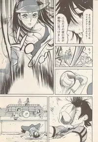 Action Pizazz 2007-05