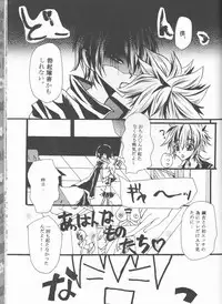 (C75) [Tsugahi (Various)] HibaTsuna Anthology - Strawberry (Katekyo Hitman REBORN!)