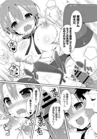 Hataraku Onee-san no Himitsu