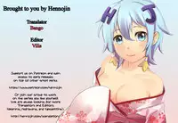 [Hoshizaki Hikaru] Sweet Spot Ch. 1~2 [English] [Hennojin] [Digital]